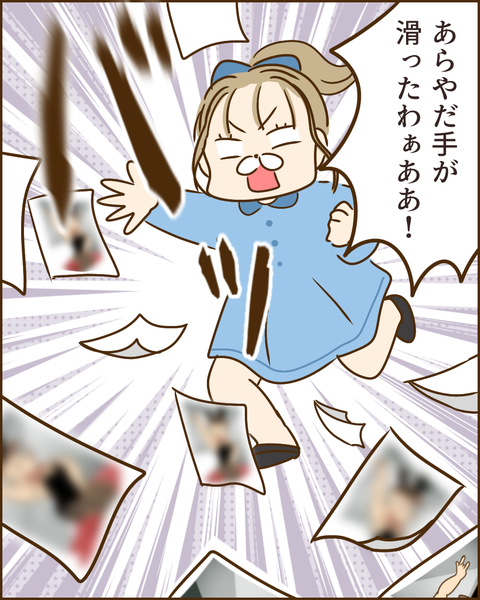 夫の秘密302.2024.08.27-10.49