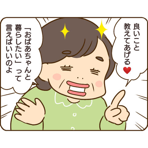 義姉458