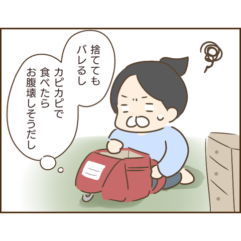 モラ父348