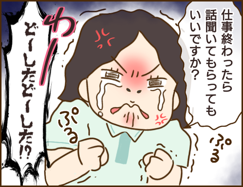 年下彼氏100