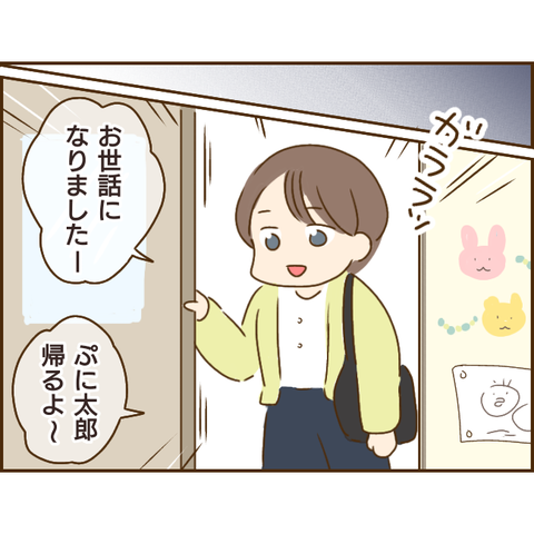義姉152