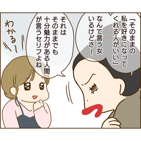 おかめ114