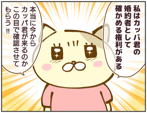 浮気121