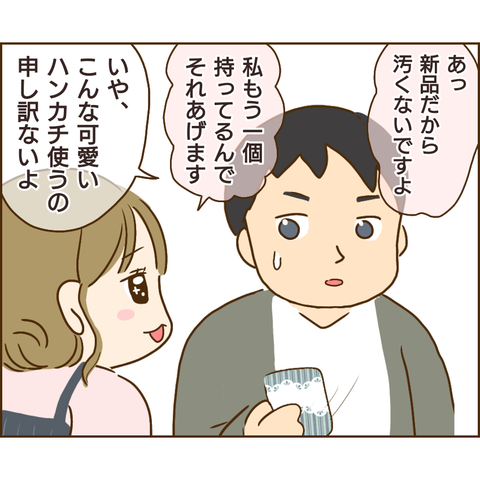 おかめ75