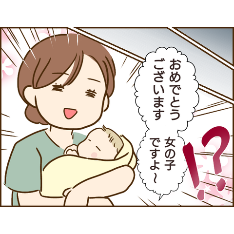 年下彼氏299