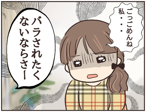 友ヤバ275
