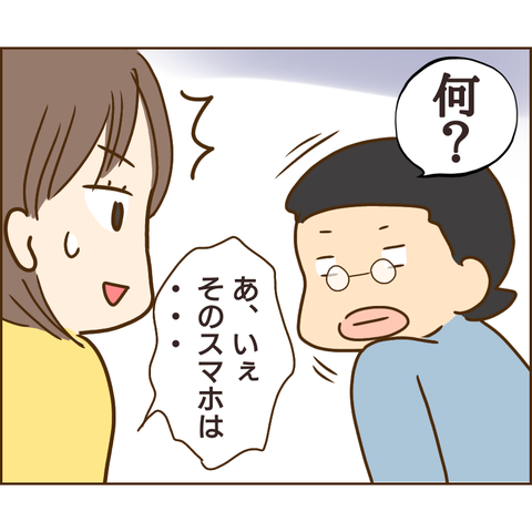 原因は義兄427