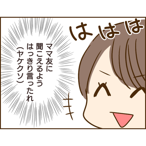 義姉502