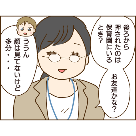 義姉354