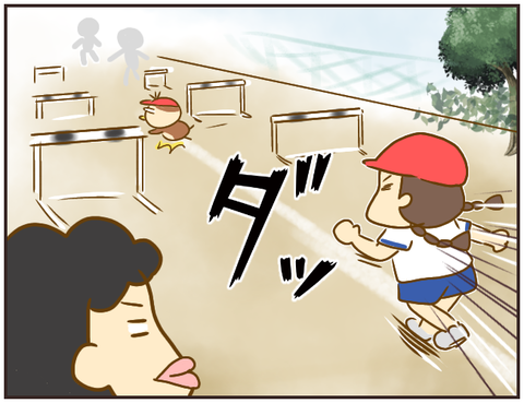 教師A157