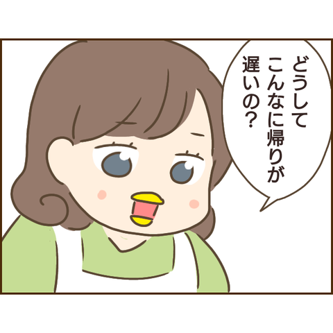 モラ父274