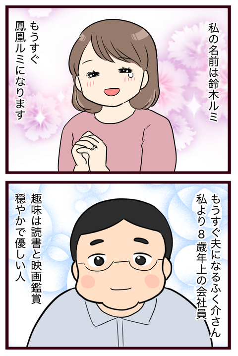 猛毒親2