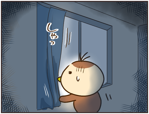 その人大丈夫？121
