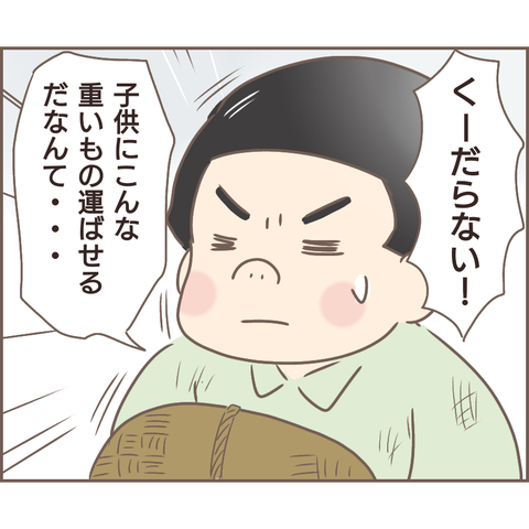 親に捨てられた372