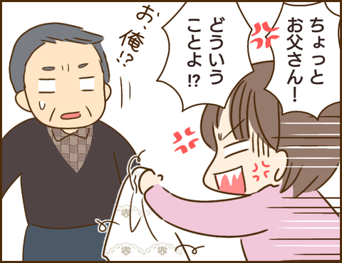 義姉34