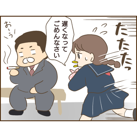 モラ父729