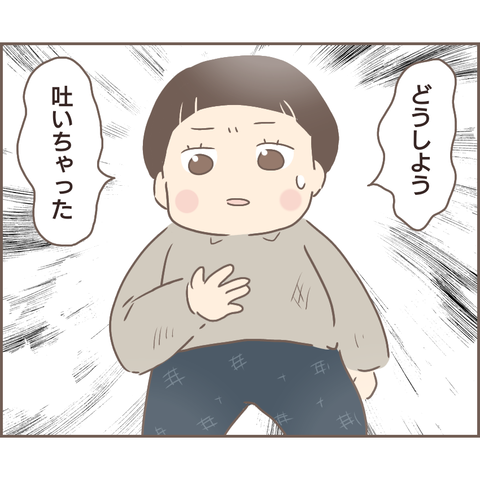 親に捨てられた235