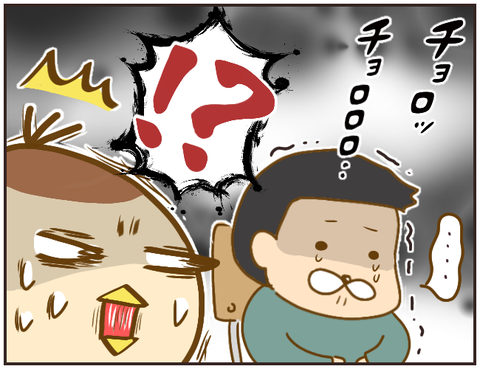 教師A17