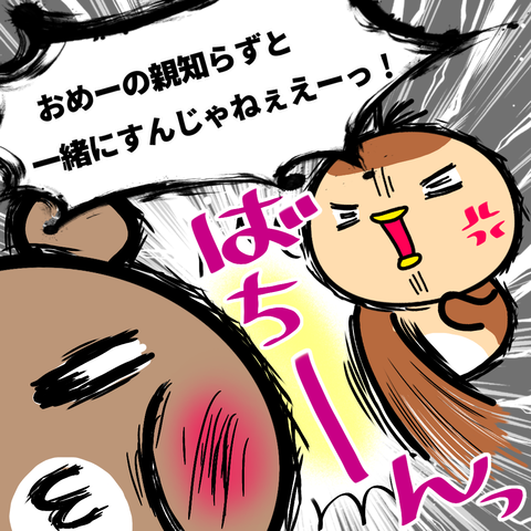 無題1086
