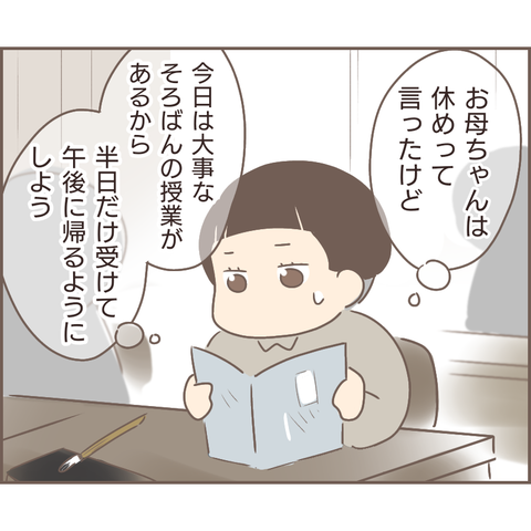 親に捨てられた484