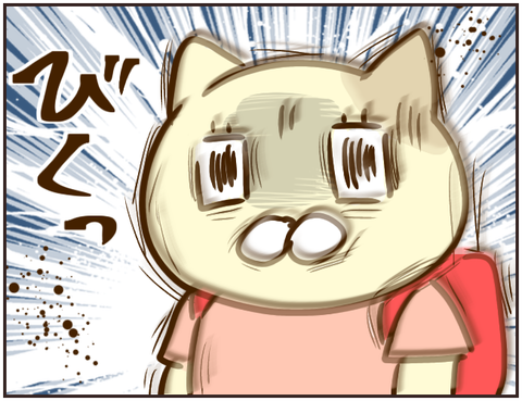 その人大丈夫?102