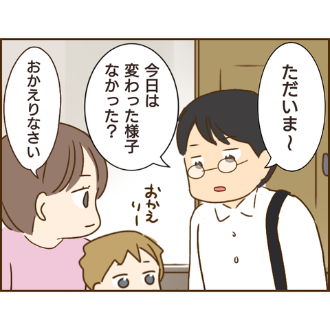 義姉278