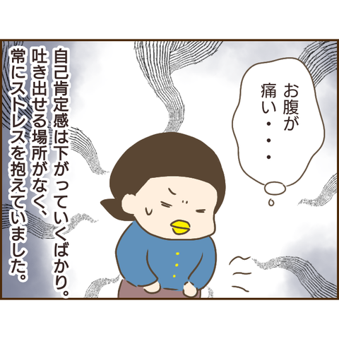 モラ父171