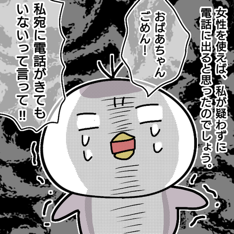 79
