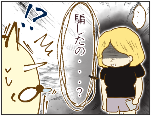 浮気138