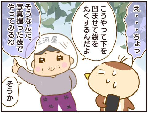 無題2833