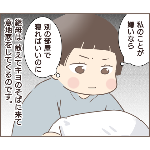 親に捨てられた597