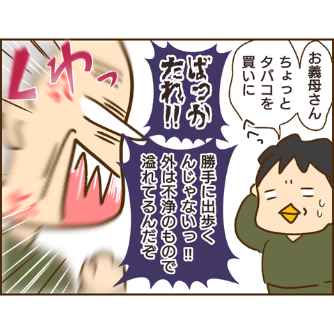 年下彼氏290