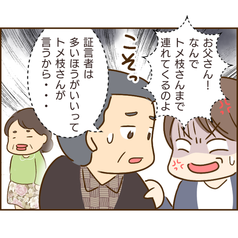 義姉328