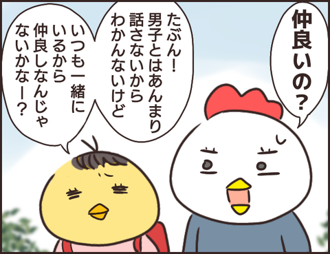 どうする?13