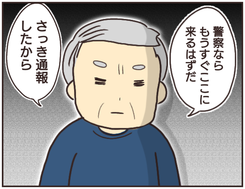 家庭教師399