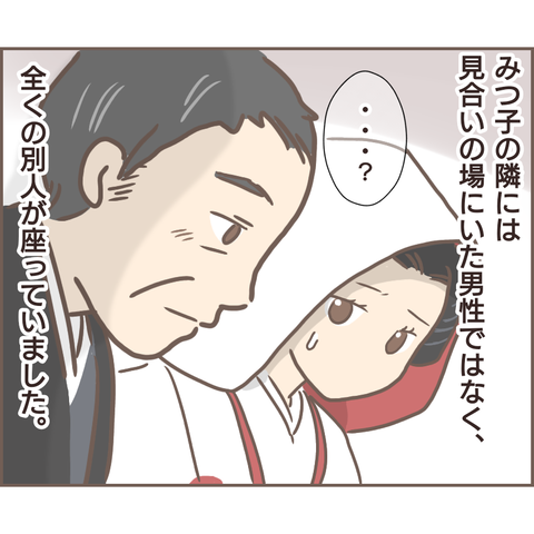 親に捨てられた14