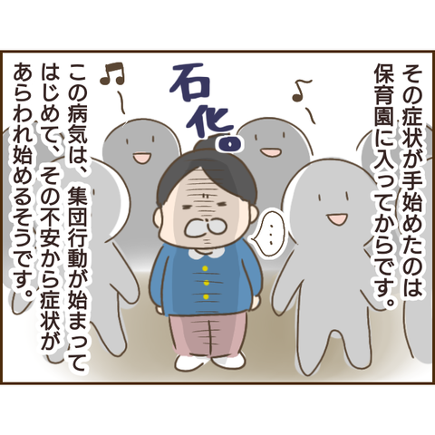 モラ父315