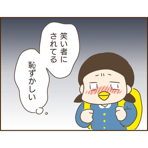 モラ父210