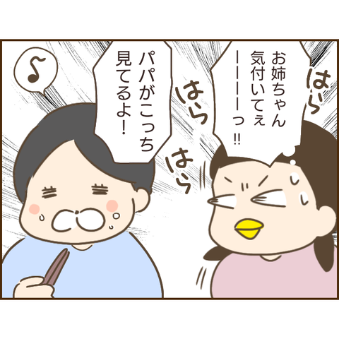モラ父94 (2)