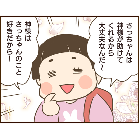 モラ父301