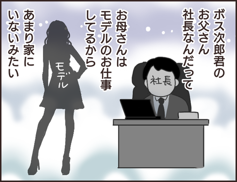 どうする?39