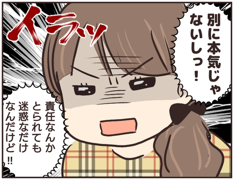 友ヤバ268