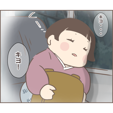 親に捨てられた47