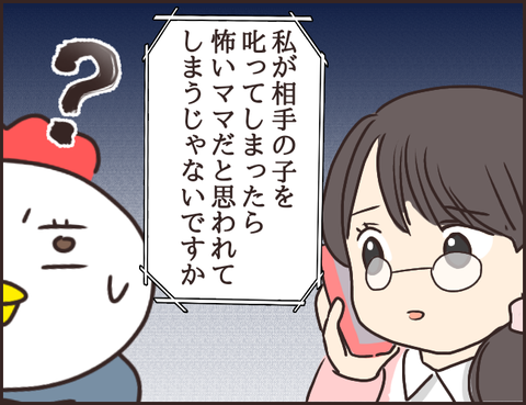 どうする?31