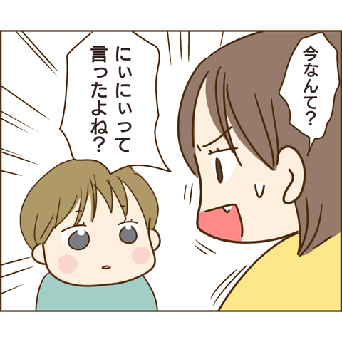 原因は義兄563