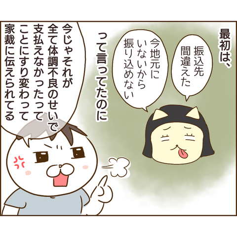 強制執行35