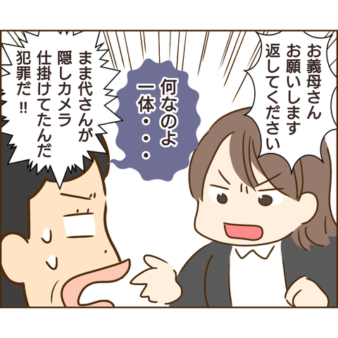 原因は義兄667