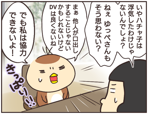 友ヤバ120
