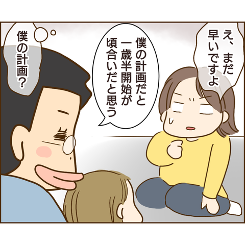 原因は義兄221