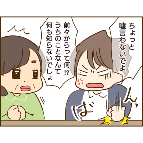 義姉342